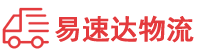 衡阳到渠县物流公司